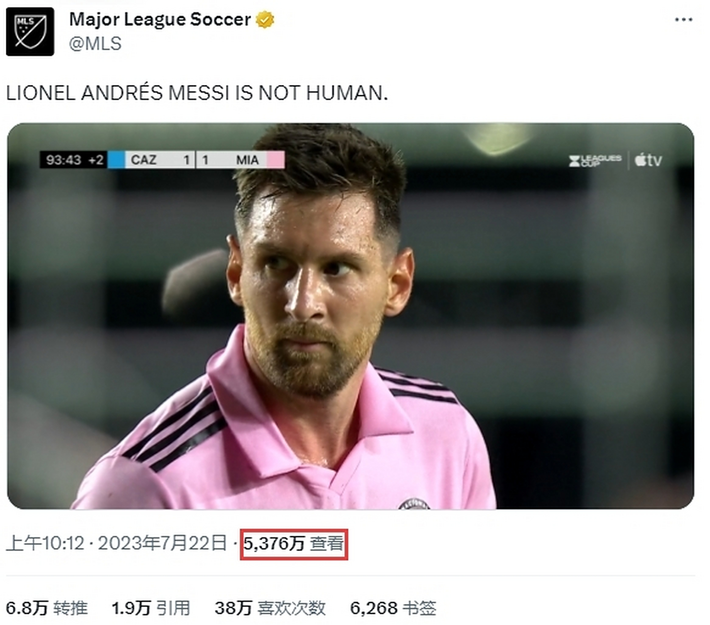 曼联力克那不勒斯，梅西补时绝平意甲的简单介绍