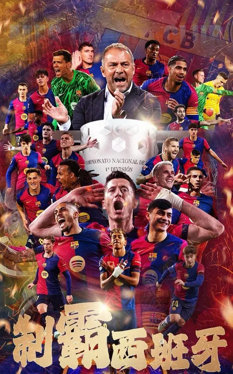 开云体育在线-巴萨轻取皇马，哈兰德梅开二度德甲