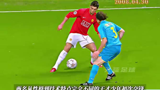 -曼联力克巴萨，C罗梅开二度欧冠